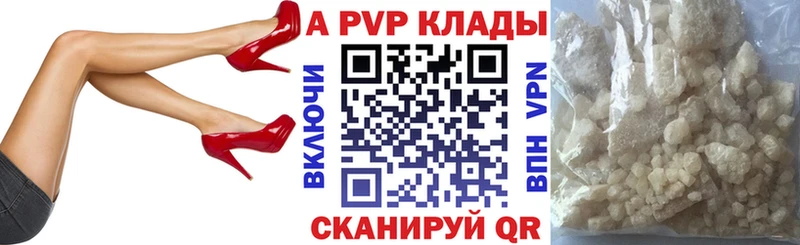 МЕГА ССЫЛКА  Ясногорск  Альфа ПВП мука 