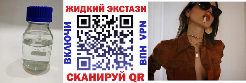 цены   Ясногорск  KRAKEN ссылка  БУТИРАТ BDO 33% 