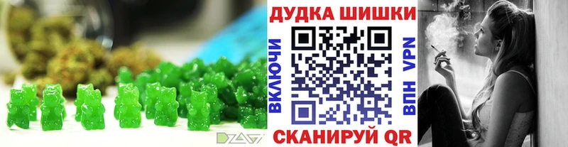 Canna-Cookies марихуана  Ясногорск 