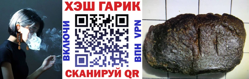 ГАШИШ Premium  Ясногорск 