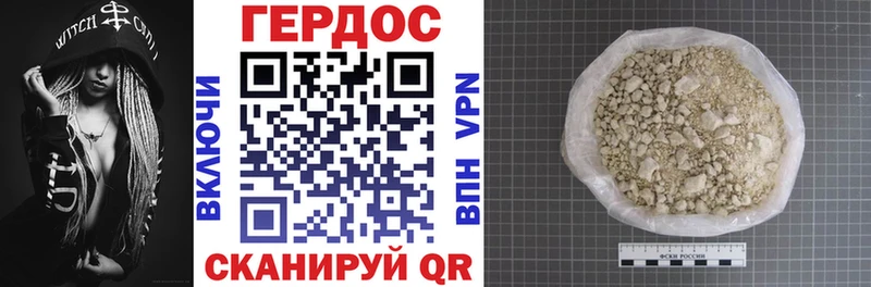 цена наркотик  Ясногорск  Героин герыч 