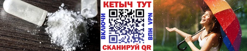КЕТАМИН ketamine  цены наркотик  Ясногорск 