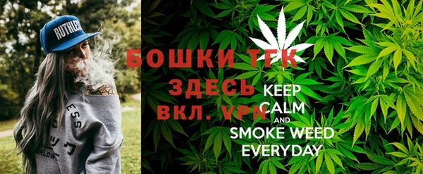 мет Армянск