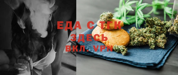 мет Армянск