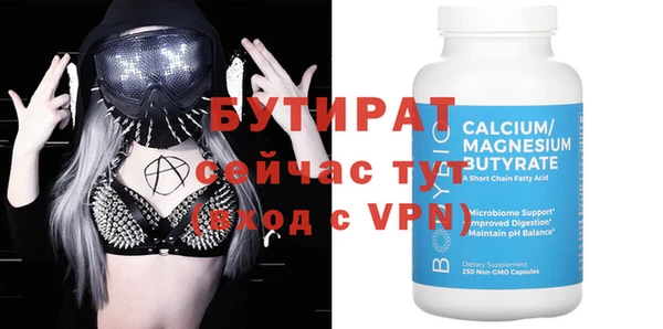 MESCALINE Арсеньев