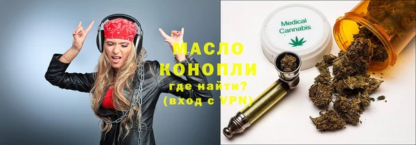 мет Армянск