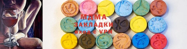 mix Саяногорск