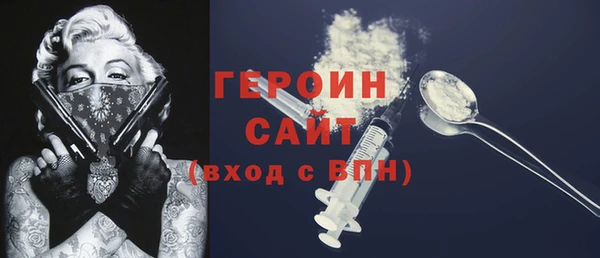 MESCALINE Арсеньев
