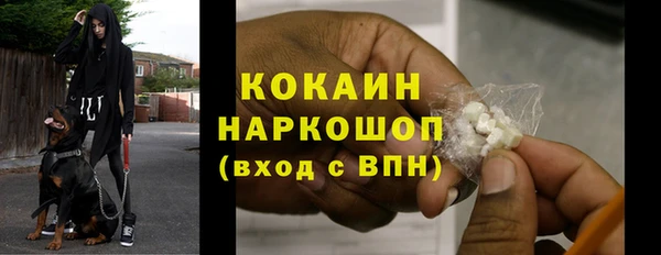 мет Армянск