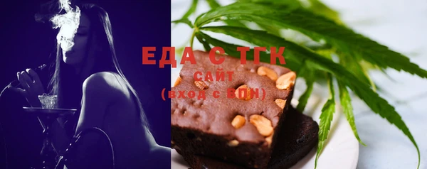 мет Армянск