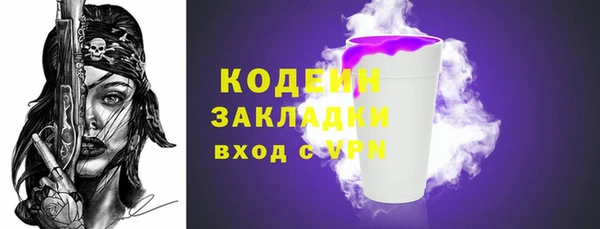 молекула духа Сафоново