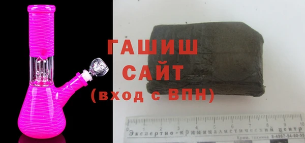 молекула духа Сафоново