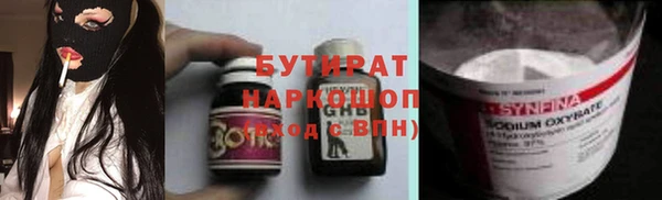 ешки Сатка