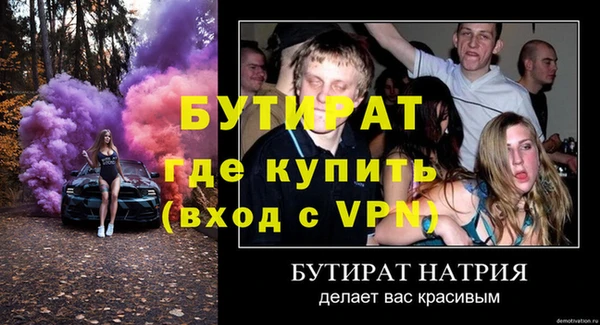 мет Армянск