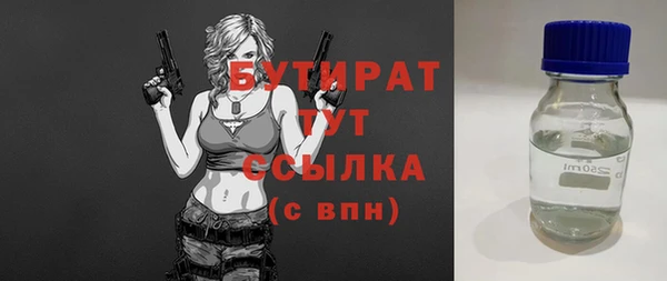 гашишное масло Аркадак