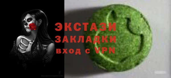 гашишное масло Аркадак