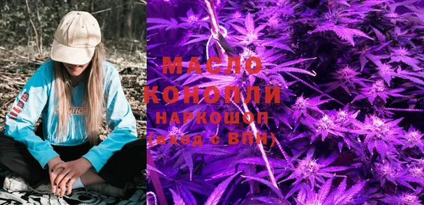 гашишное масло Аркадак