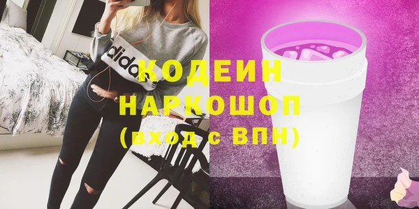 мет Армянск