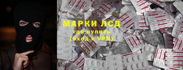 мет Армянск
