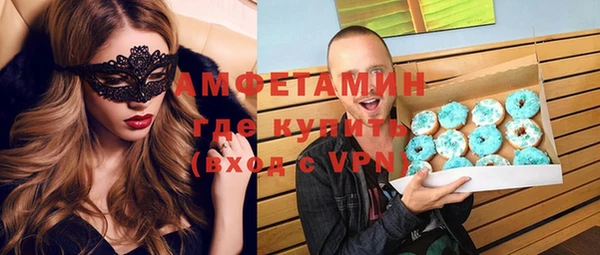 мет Армянск