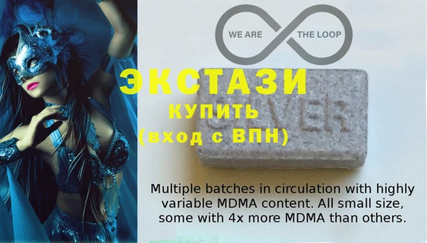 MESCALINE Арсеньев
