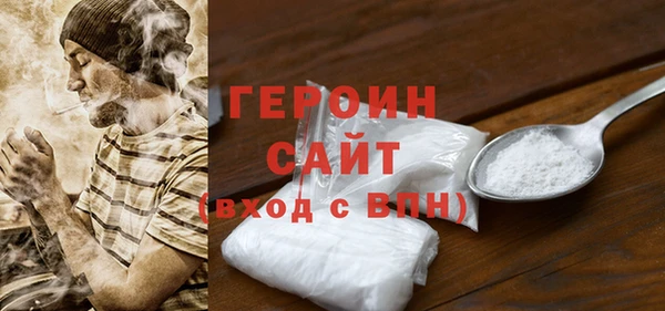 MESCALINE Арсеньев