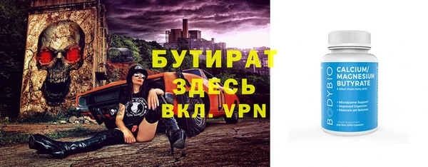 MESCALINE Арсеньев