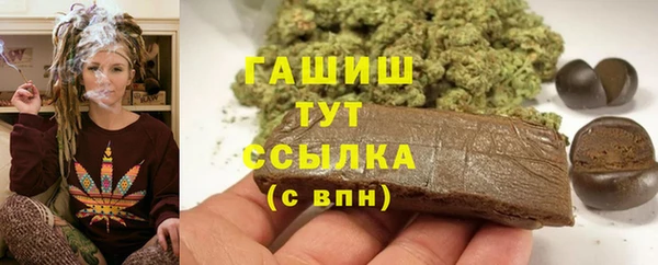 MESCALINE Арсеньев