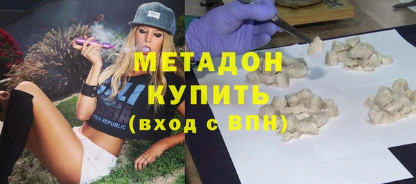 гашишное масло Аркадак