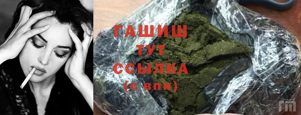 MESCALINE Арсеньев