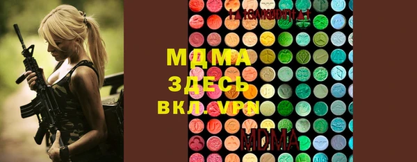 mix Саяногорск