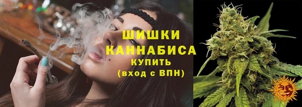 MESCALINE Арсеньев