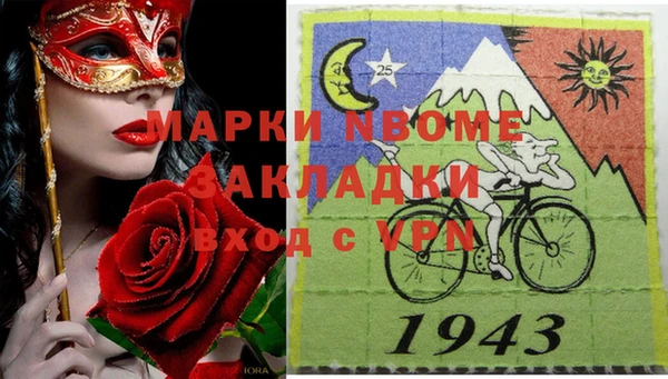 MESCALINE Арсеньев