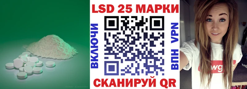 KRAKEN маркетплейс  Ясногорск  ЛСД экстази ecstasy 