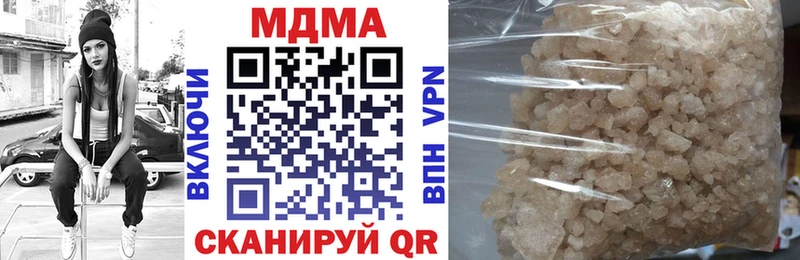 МДМА VHQ  Ясногорск 