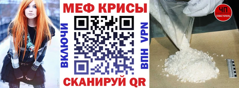 МЕФ VHQ  Ясногорск 