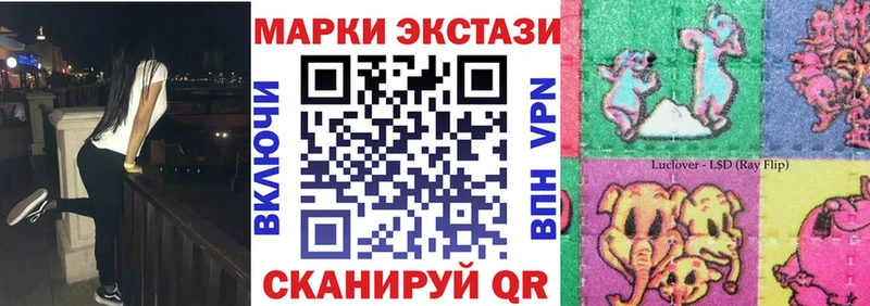 Марки N-bome 1500мкг  omg ссылки  Ясногорск 